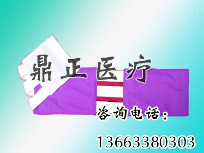 供应我公司专业生产销售医用胸带医用腹带