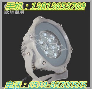 供应GTZM6210   变方位固态投光灯