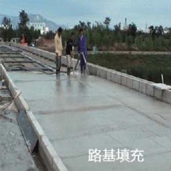 施工发泡水泥 专业生产水泥发泡  福州众鑫建材发泡水泥