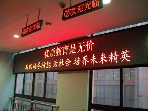 甘肃俊横伟业专业的LED显示屏产品企业