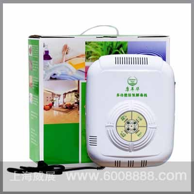 供应BW-400A6 磁能飞碟款活氧解毒机