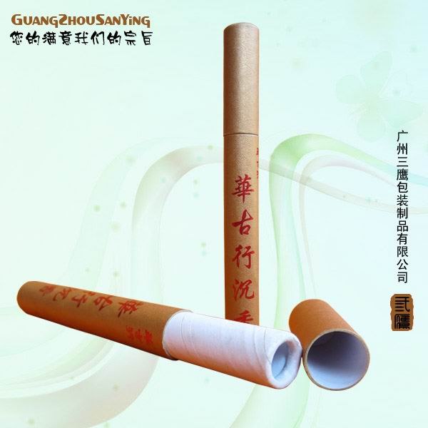 【广州三鹰】广州纸罐/纸罐厂家/圆筒罐/茶叶纸罐/檀香圆筒