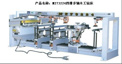 优质四排钻，青岛豪达四排多轴木工钻床