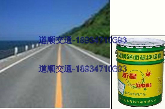 供应北海优质道路划线涂料