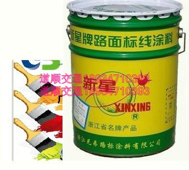 供应港南区道路防腐涂料