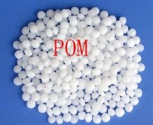 供应销售POM KL004A KL004AXC 基础创新塑料