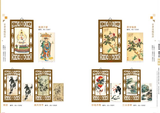供应杭州吊历加工印刷/浙江吊历厂家