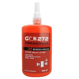 耐高温强力螺丝胶 德邦2272缺氧固胶广粘272大螺丝用胶水