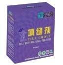 福建填缝剂生产厂家 瓷砖填缝剂 聚氨酯泡沫填缝剂 填缝剂价格