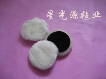 【星光源毡业】厂家直销耐磨抛光羊毛球 汽车打磨增亮专用羊毛球