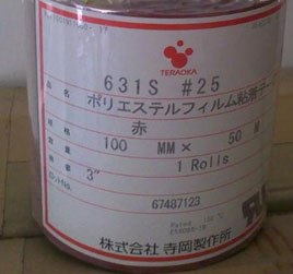 供应江苏寺岗706F#50