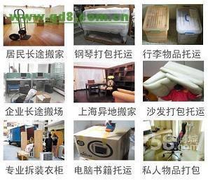 上海国际快运华宇物流电话021-33725618