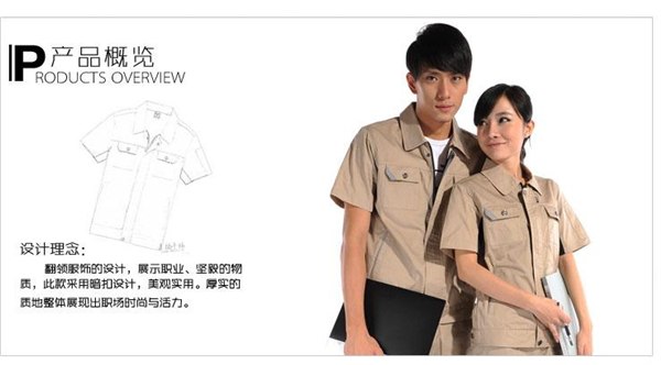 【给力推荐】江西最专业的保安服厂家【顶呱呱】