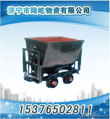 供应翻转式矿车