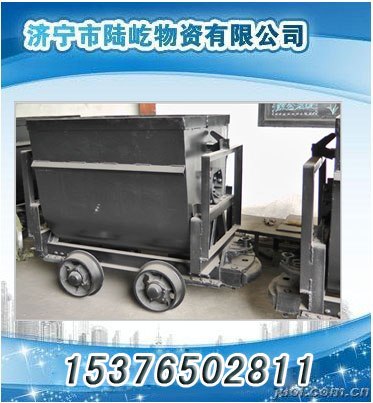 供应优质翻斗式矿车