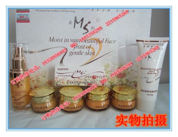 美斯润白柔肤美颜霜五合一，正品美斯化妆品