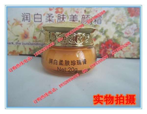 供应美斯润白柔肤珍珠膏，美斯化妆品品牌，美斯防晒效果怎么样