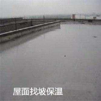 屋面泡沫混凝土 专业施工厂家