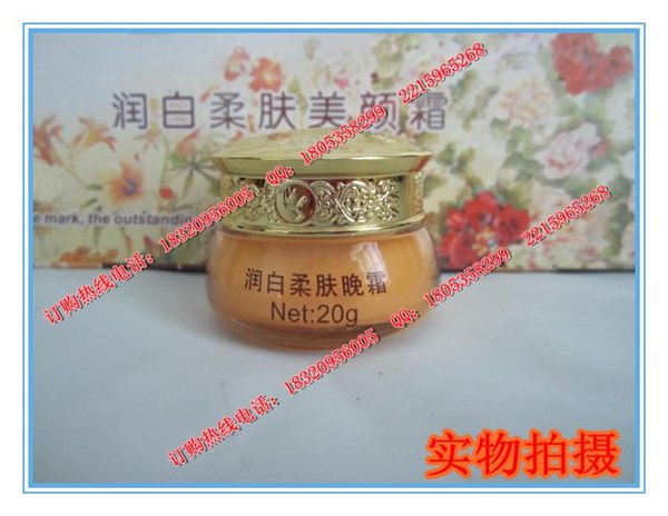 供应美斯润白柔肤晚霜，美斯化妆品祛斑效果怎么样，广州美斯化妆品经销商