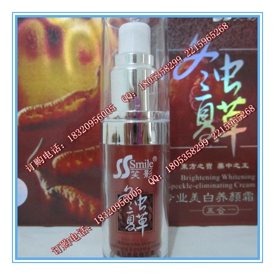 供应冬虫夏草化妆品有限公司，冬虫夏草美白养颜精华素，同仁堂冬虫夏草代理商