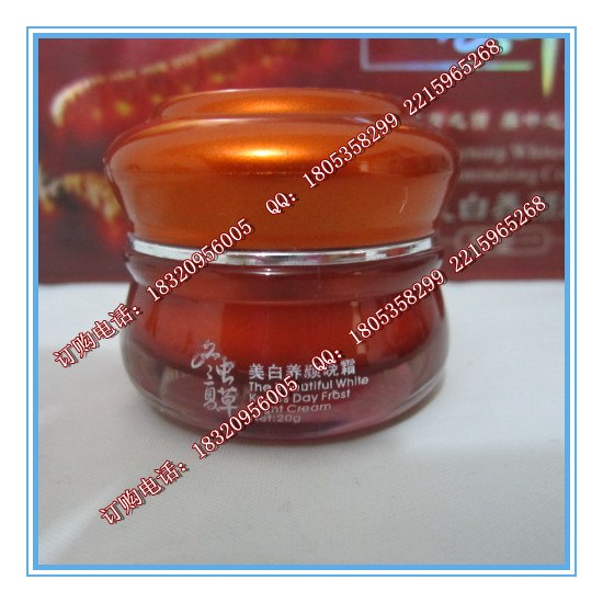 供应冬虫夏草美白养颜晚霜，冬虫夏草美白效果好吗，同仁堂冬虫夏草化妆品批发