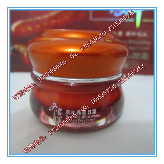 供应冬虫夏草美白养颜日霜，同仁堂冬虫夏草化妆品价格，同仁堂护肤品冬虫夏草