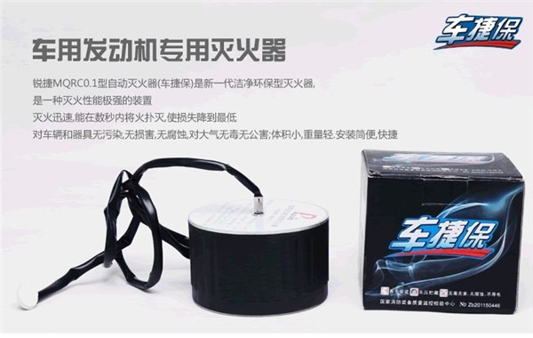 代理合作创业首选-车捷保正强势招商中