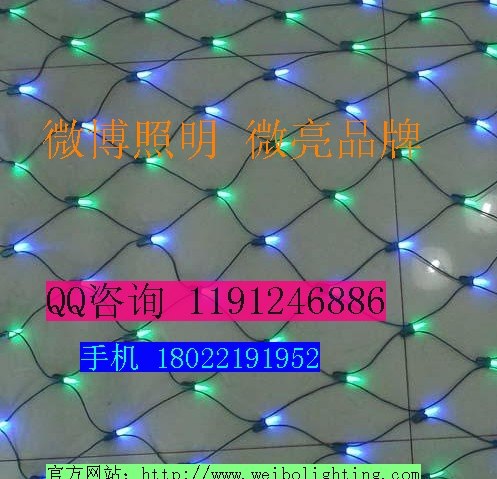 供应LED网灯树上装饰网灯公园景观树挂件彩灯