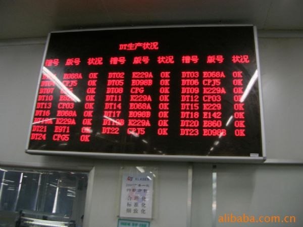 甘肃俊横伟业LED显示屏工艺好 【百度搜索】