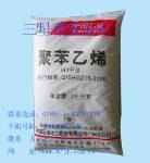 供应常州市赫利来塑料