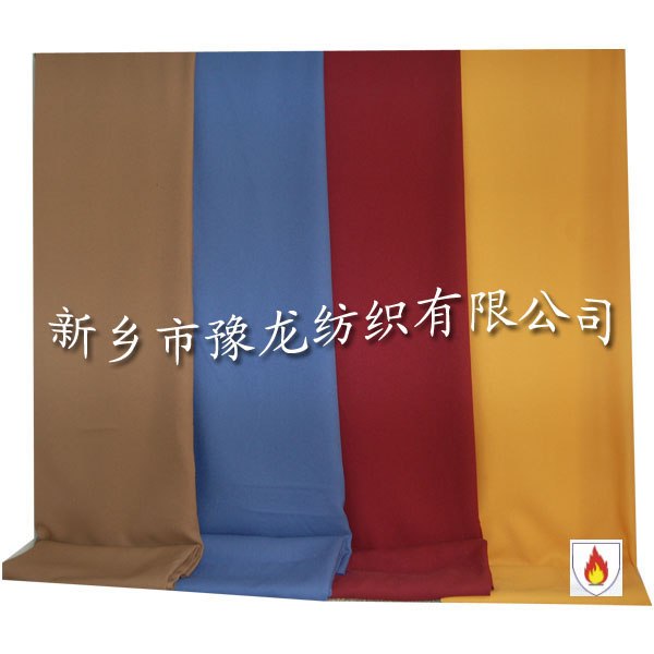 全棉阻燃布/全棉阻燃面料/阻燃面料/阻燃布/CVC阻燃面料