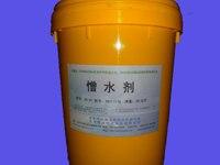 供应岩棉防水防潮剂