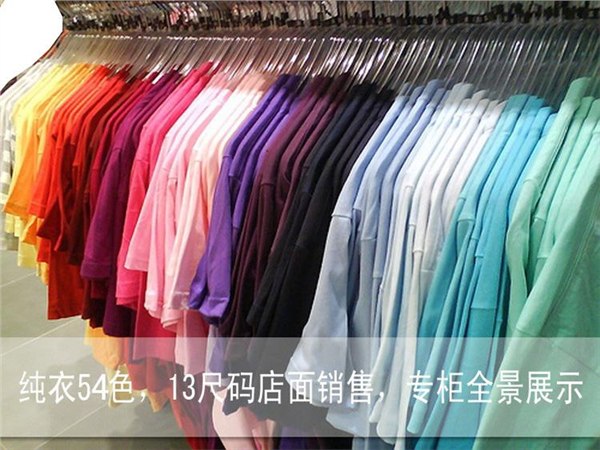 深圳光宏服装厂，制衣厂，T恤衫加工厂
