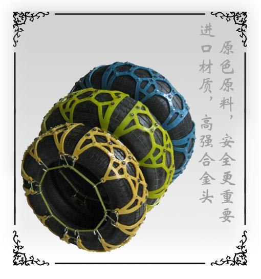 轮胎防滑链—升达尔中国最大轮胎防滑链厂