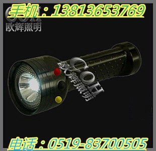 供应MSL4710/LT 多功能袖珍信号灯 又名多功能信号手电筒