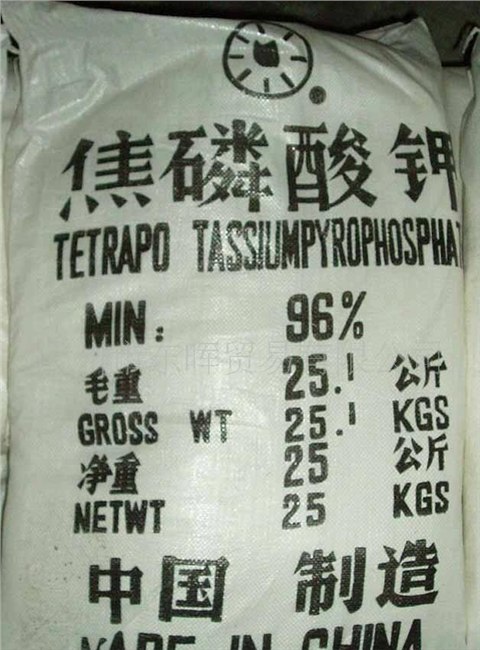 供应焦磷酸钾，焦磷酸钾价格，焦磷酸钾批发