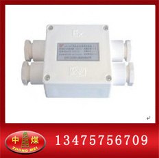 供应JHH-4矿用本安接线盒