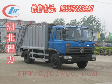 供应湖北程力10立方东风145压缩式垃圾车