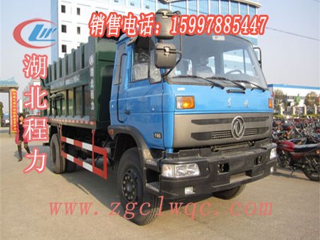 供应湖北程力17立方东风153对接式垃圾车
