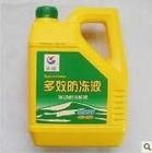 供应长城防冻液,润滑油
