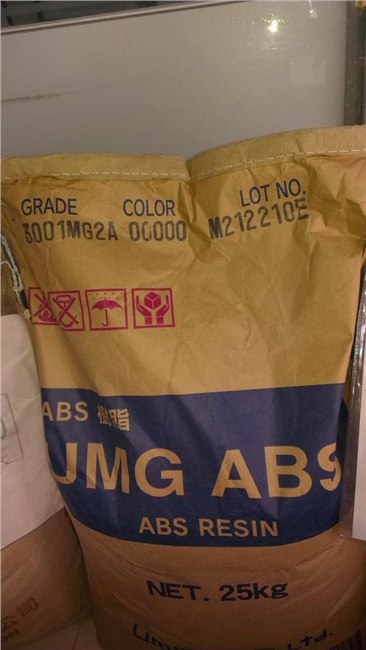 供日本UMG产 ABS 3001M汽车电镀专用料