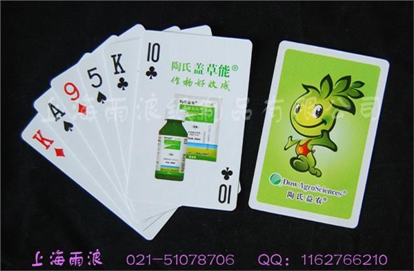 北京扑克牌 广告扑克牌 北京扑克牌制作 北京扑克印刷