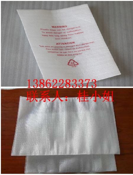 供应昆山EPE泡棉