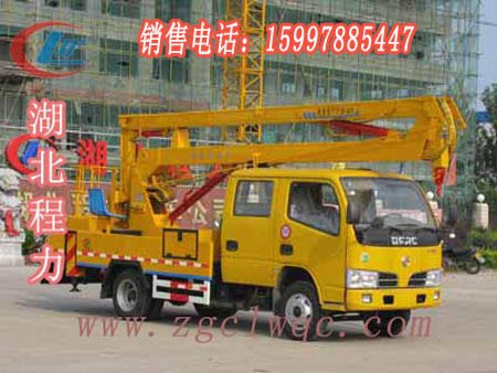 供应湖北程力12米-16米东风金霸高空作业车