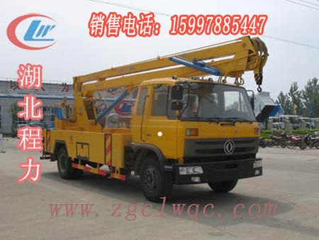 供应湖北程力20米东风145高空作业车