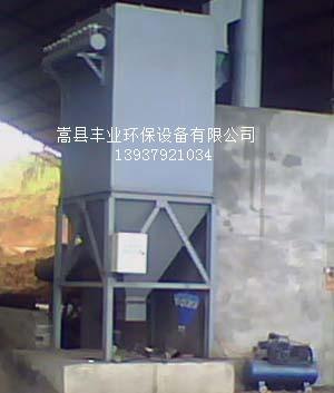袋式除尘器生产|  脉冲除尘器工程|单机除尘器厂家| 罐顶除