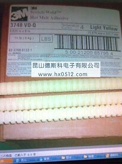 供应上海3M#3748-Q 热熔胶棒