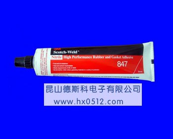 供应上海3M  847