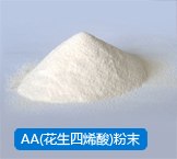 供应花生四烯酸，花生四烯酸厂家，花生四烯酸价格