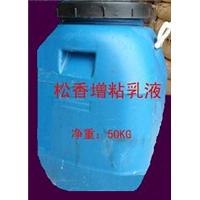 供应水性增粘松香树脂乳液